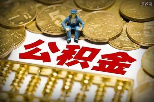 天津解除劳动关系后怎么提取公积金？你可以这么做!