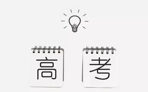 参加天津高考 需要什么条件?