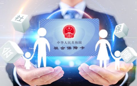 天津长期护理保险哪些人可以参保？