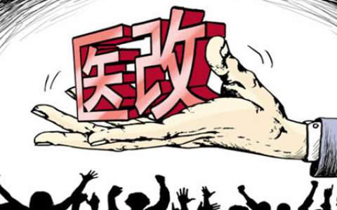 医改红利惠及津城百姓：“三医联动”助推分级诊疗