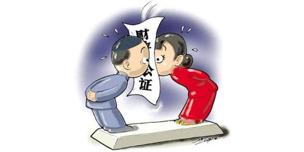 天津离婚财产公证如何办理？需要什么材料?