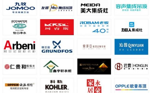 2020年11月天津家博会有哪些品牌参展? 看这里