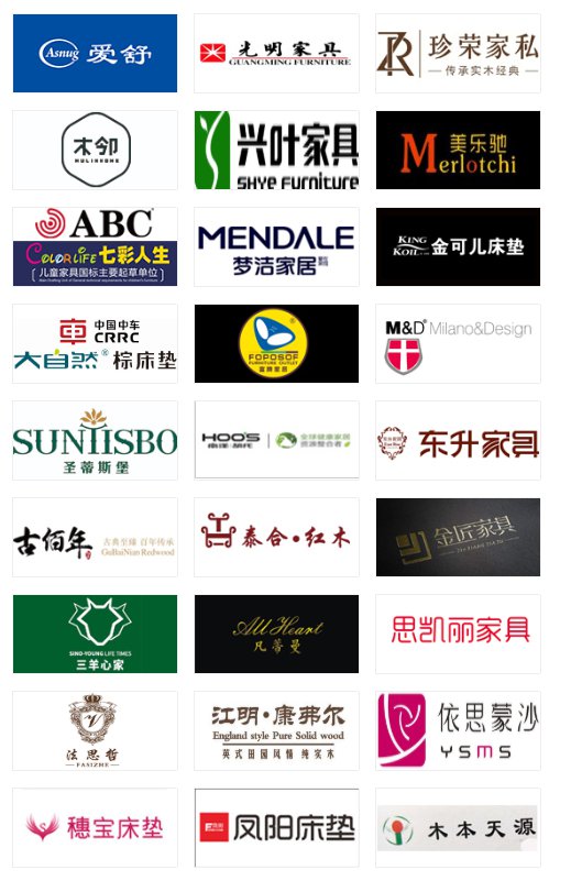 2020年11月天津家博会有哪些品牌参展