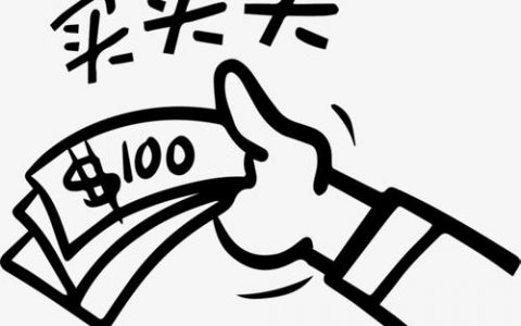 “双11”买买买 这些套路不得不防