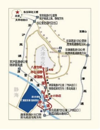 天冷就要泡温泉,这份团泊湖温泉酒店泡温泉攻略请收好!