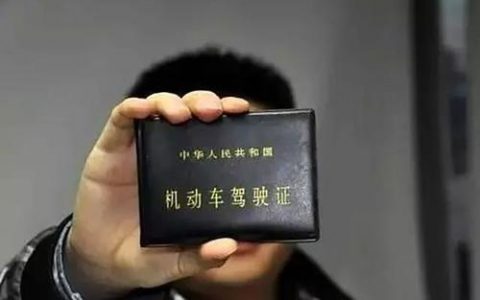 注意！天津本月3万余名驾驶人驾驶证期满需换证