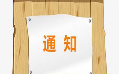 天津医科大学中新生态城医院对普通患者暂停CT检查