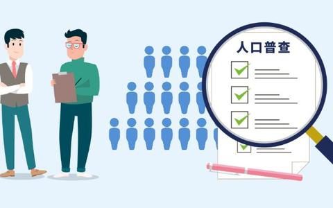 8400多名普查员普查天津滨海新区人口