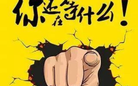 扩散!“双十一”过后，天津这些好岗位等你！
