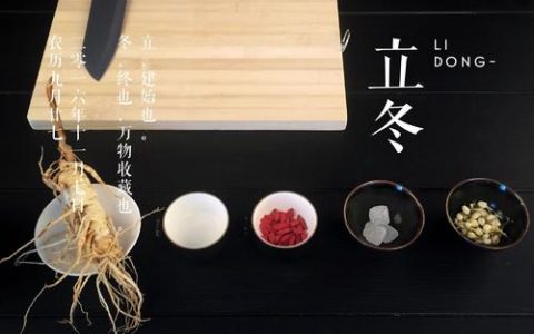 立冬养生重在养“藏”立冬后宜延长睡眠