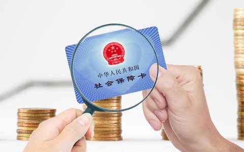 津惠保住院/特定门诊疾病费用理赔流程