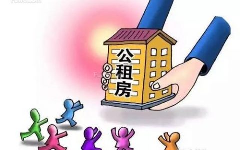 1676套公租房今起登记 津这7个区符合条件的家庭抓紧