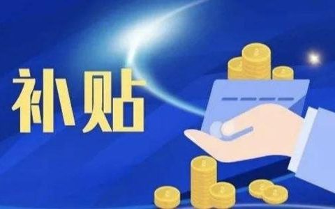 天津“以工代训”补贴来啦！这样申请…
