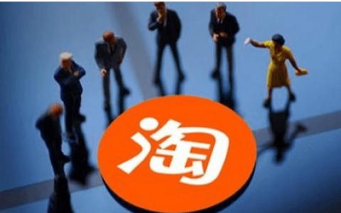淘宝更新管理规范：12月15日起 手机商品不得出现非国行版本描述