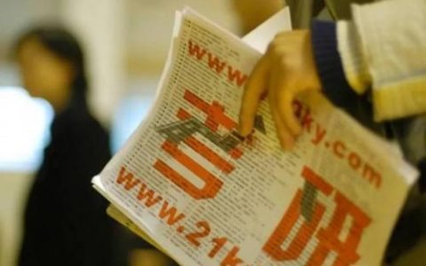 考研报名确认结束 全国16057人报考天津南开大学