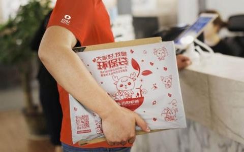 天津将在快递行业推广可循环包装