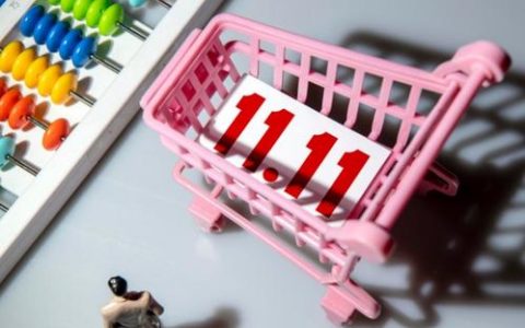 “双11”消费维权舆情分析报告出炉 直播带货与不合理规则成槽点