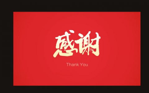 感谢信 | 援军的白衣战士，请收下滨海人民这份感谢！