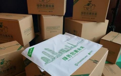 天津两部门印发意见对快递包装提出新要求