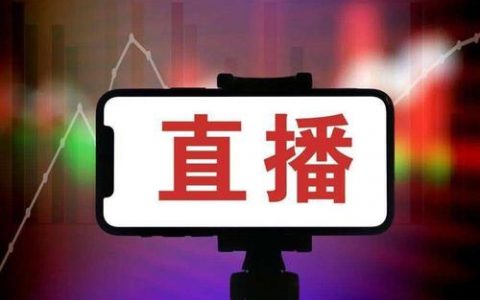 广电总局出手 不给违法失德艺人公开出镜机会