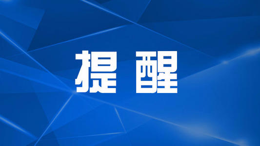 方便市民出行！天津846及309路两条公交线路调整