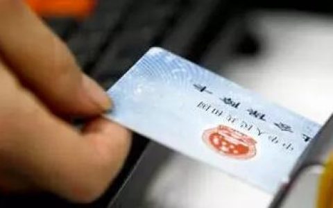医保断了能续吗？怎么补？天津这项新规定了！