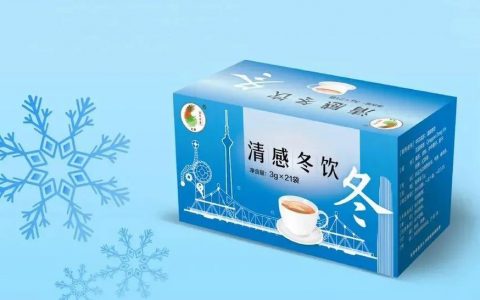 清感冬饮上市啦