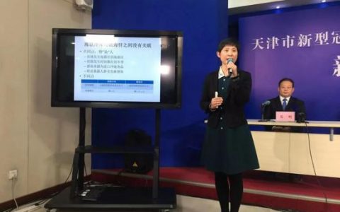 天津市疾控中心副主任张颖:海联冷库与瞰海轩疫情无关联