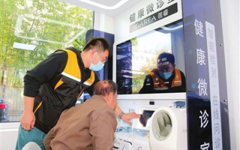 未来智慧社区什么样？金庭里给你打个样