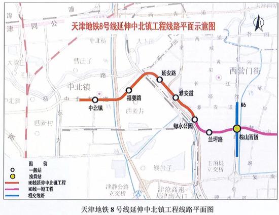 天津新公示3段轨道交通线 路过这些区域