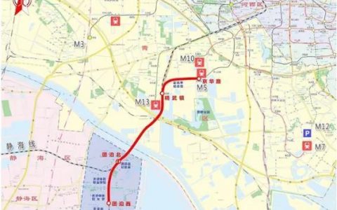 天津：中心城区至团泊新城 轨道交通拟2021年开建