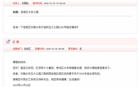 天津宝坻环城水系五大公园工程将于2021年底全部完成