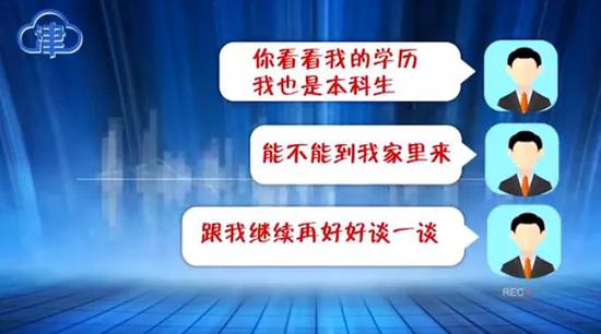 天津一男子“狂打”38次110！他要干嘛？