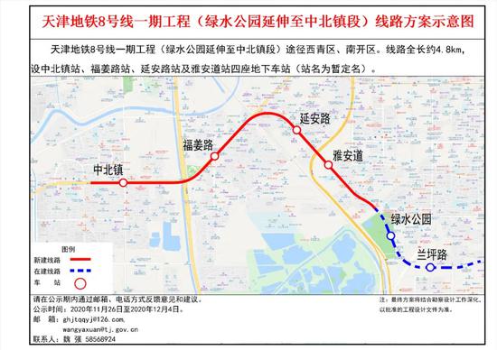 天津这条地铁要延长4站 位置公布！