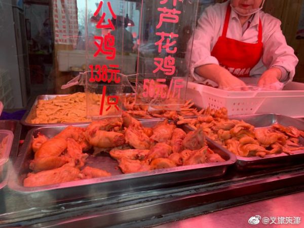 津味熟食店推荐：之鸿泽园“烧鸡”