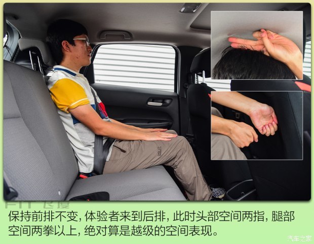 家用代步神器 十万元合资小型车海选