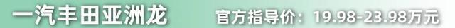 迎合消费升级 6款适合中产阶层车型推荐