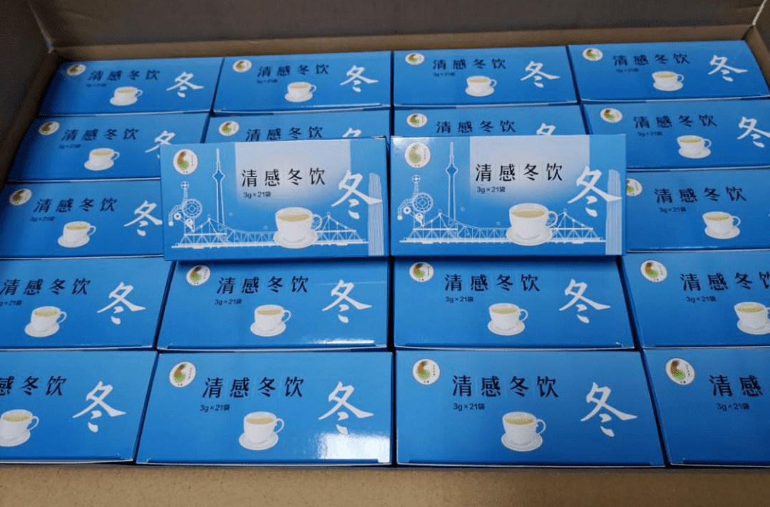 天津西青医院将陆续推出清感冬饮及清感童饮以应对季节流感和新冠肺炎叠加风险