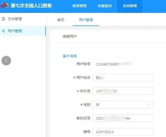 人口普查“查房”是要收房产税？官方解读来了！