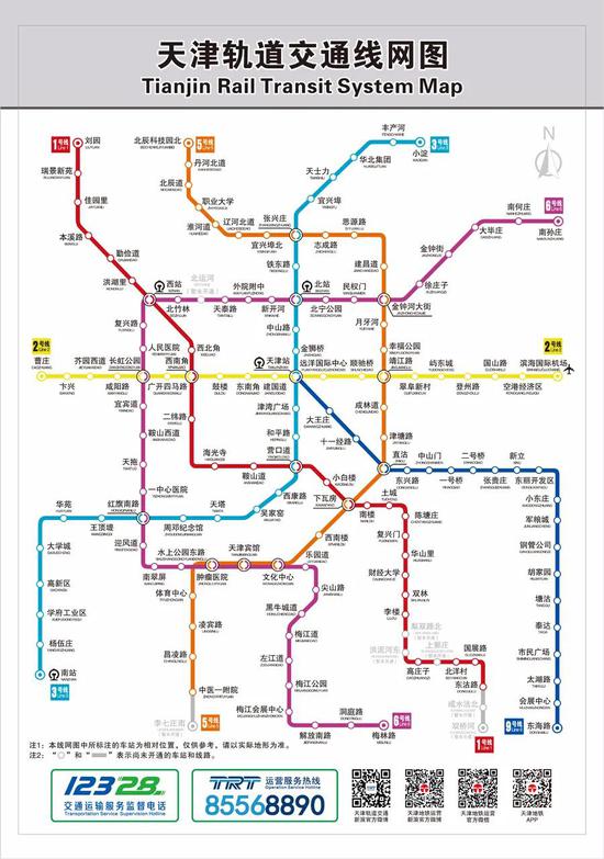 天津新公示3段轨道交通线 路过这些区域