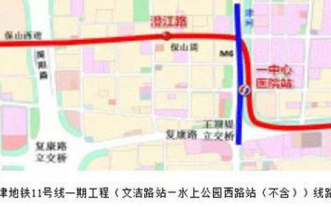 天津新公示3段轨道交通线 路过这些区域