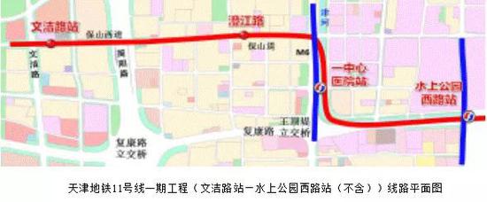 天津新公示3段轨道交通线 路过这些区域