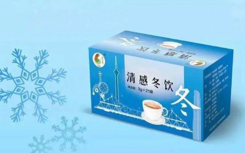 双街镇社区卫生服务中心｜“清感冬饮”到货啦！