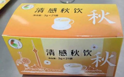 应对流感和新冠疫情 天津津南区推广使用 “清感饮”（系列）制剂