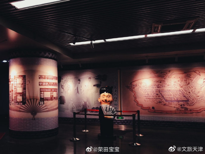 天津首座相声文化主题地铁站在地铁西北角站亮相