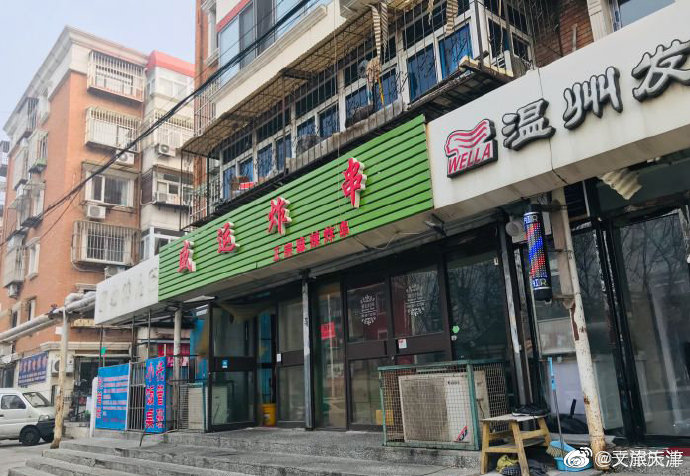 食在天津卫：天津中山门有名的炸串店 您吃过吗