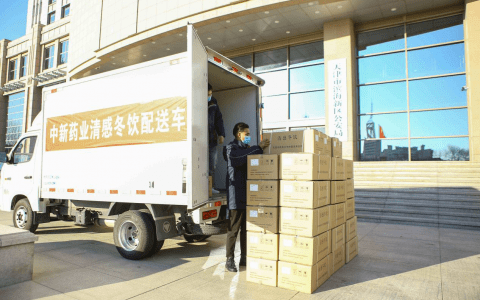中新送冬茶，慰问暖人心 中新药业为滨海新区公安干警送冬饮