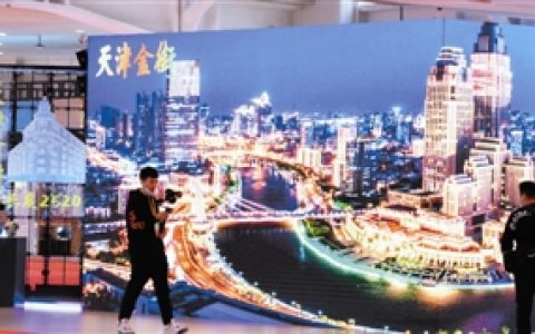 “天津范儿”闪耀进博会