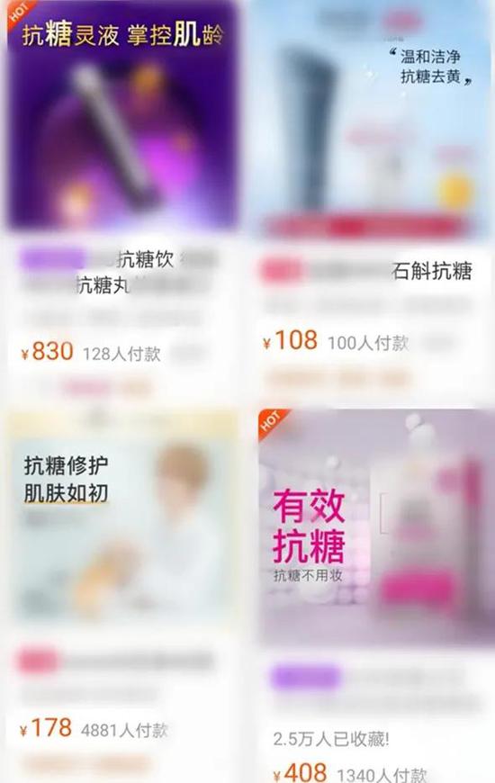 抗糖真能抗衰老？你该知道真相了！