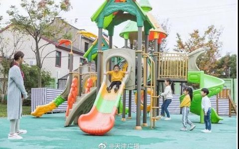 天津这些儿童，拟补贴1500元